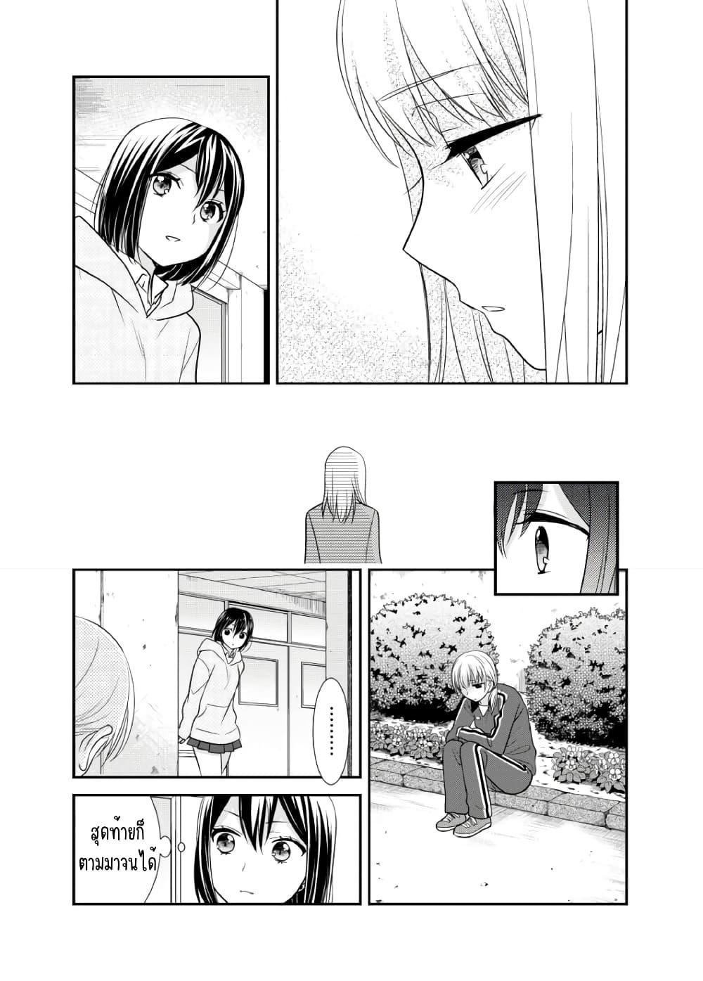 Manga-lc-com อ่านมังงะ อ่านการ์ตูน ออนไลน์ ฟรี After School (Hakago) ตอนที่ 1 2 3 4 5 6 7 8 9 10 11 12 13 14 ฟรี ไม่มีโฆษณา Manga-lc - อ่าน มังงะ อ่าน การ์ตูน ออนไลน์ อ่านมังงะ ฟรี