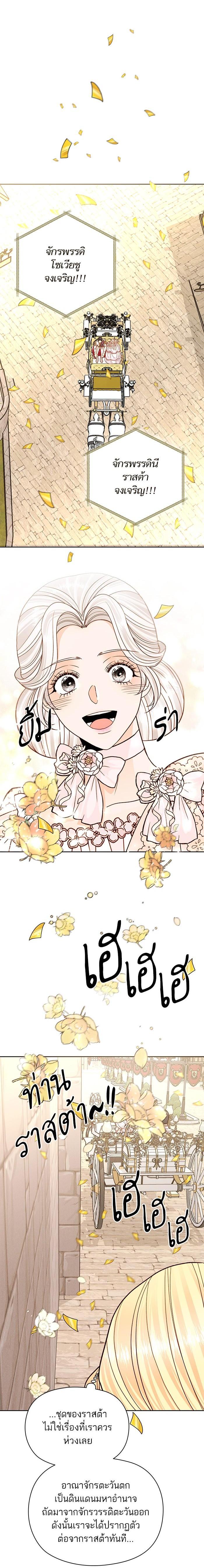 Manga-lc-com อ่านมังงะ อ่านการ์ตูน ออนไลน์ ฟรี การแต่งงานครั้งใหม่ของจักรพรรดินี ตอนที่ 1 2 3 4 5 6 7 8 9 10 11 12 13 14 ฟรี ไม่มีโฆษณา Manga-lc - อ่าน มังงะ อ่าน การ์ตูน ออนไลน์ อ่านมังงะ ฟรี