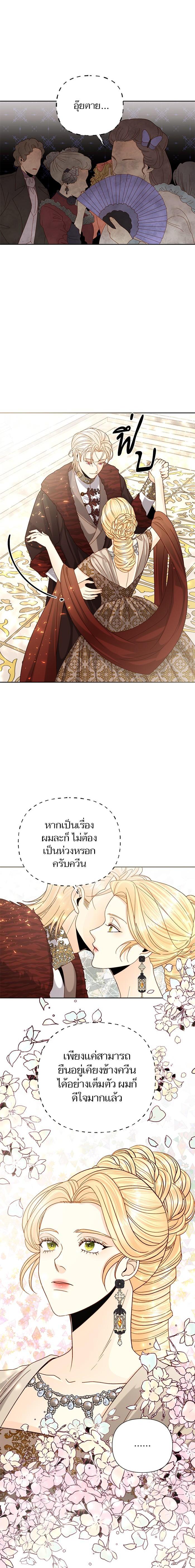 Manga-lc-com อ่านมังงะ อ่านการ์ตูน ออนไลน์ ฟรี การแต่งงานครั้งใหม่ของจักรพรรดินี ตอนที่ 1 2 3 4 5 6 7 8 9 10 11 12 13 14 ฟรี ไม่มีโฆษณา Manga-lc - อ่าน มังงะ อ่าน การ์ตูน ออนไลน์ อ่านมังงะ ฟรี