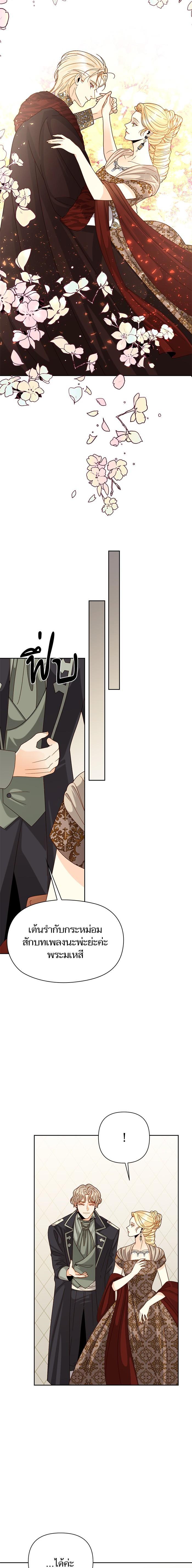 Manga-lc-com อ่านมังงะ อ่านการ์ตูน ออนไลน์ ฟรี การแต่งงานครั้งใหม่ของจักรพรรดินี ตอนที่ 1 2 3 4 5 6 7 8 9 10 11 12 13 14 ฟรี ไม่มีโฆษณา Manga-lc - อ่าน มังงะ อ่าน การ์ตูน ออนไลน์ อ่านมังงะ ฟรี