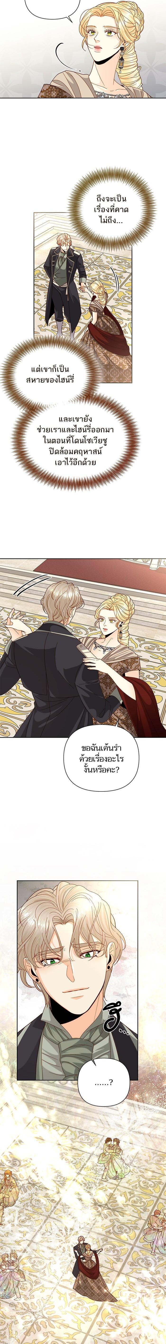 Manga-lc-com อ่านมังงะ อ่านการ์ตูน ออนไลน์ ฟรี การแต่งงานครั้งใหม่ของจักรพรรดินี ตอนที่ 1 2 3 4 5 6 7 8 9 10 11 12 13 14 ฟรี ไม่มีโฆษณา Manga-lc - อ่าน มังงะ อ่าน การ์ตูน ออนไลน์ อ่านมังงะ ฟรี