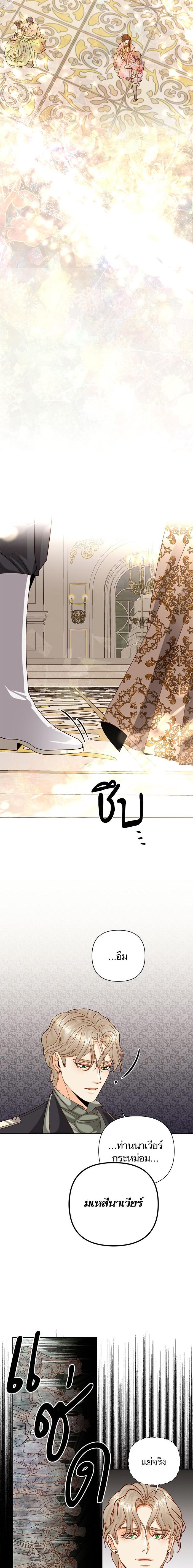Manga-lc-com อ่านมังงะ อ่านการ์ตูน ออนไลน์ ฟรี การแต่งงานครั้งใหม่ของจักรพรรดินี ตอนที่ 1 2 3 4 5 6 7 8 9 10 11 12 13 14 ฟรี ไม่มีโฆษณา Manga-lc - อ่าน มังงะ อ่าน การ์ตูน ออนไลน์ อ่านมังงะ ฟรี