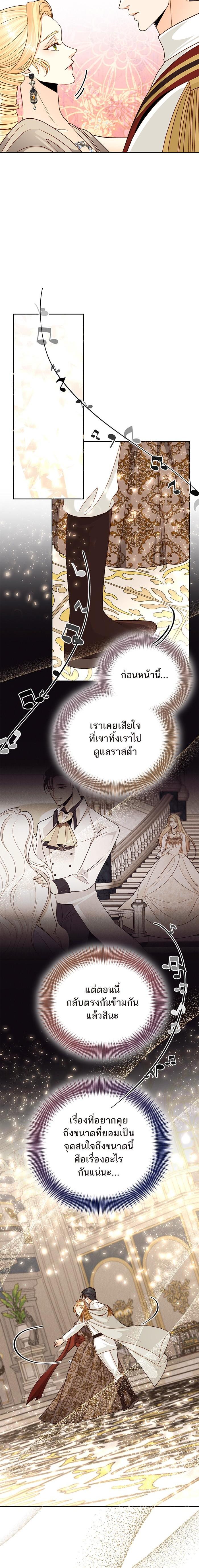 Manga-lc-com อ่านมังงะ อ่านการ์ตูน ออนไลน์ ฟรี การแต่งงานครั้งใหม่ของจักรพรรดินี ตอนที่ 1 2 3 4 5 6 7 8 9 10 11 12 13 14 ฟรี ไม่มีโฆษณา Manga-lc - อ่าน มังงะ อ่าน การ์ตูน ออนไลน์ อ่านมังงะ ฟรี