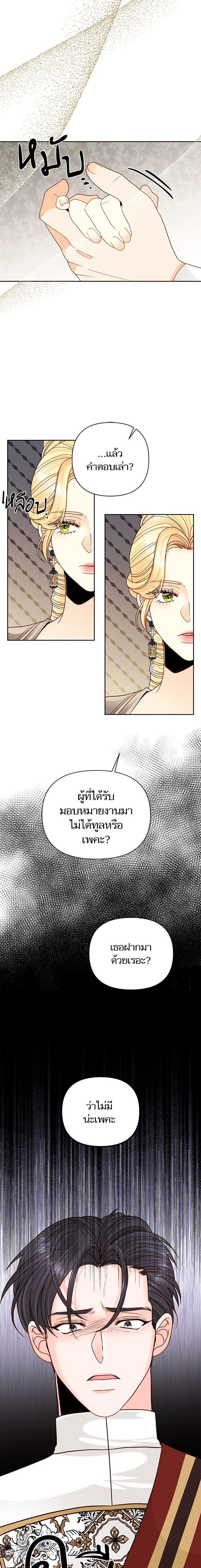 Manga-lc-com อ่านมังงะ อ่านการ์ตูน ออนไลน์ ฟรี การแต่งงานครั้งใหม่ของจักรพรรดินี ตอนที่ 1 2 3 4 5 6 7 8 9 10 11 12 13 14 ฟรี ไม่มีโฆษณา Manga-lc - อ่าน มังงะ อ่าน การ์ตูน ออนไลน์ อ่านมังงะ ฟรี