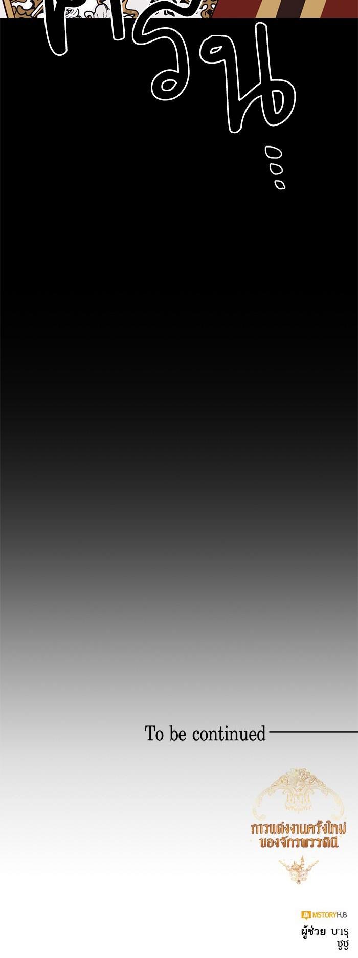 Manga-lc-com อ่านมังงะ อ่านการ์ตูน ออนไลน์ ฟรี การแต่งงานครั้งใหม่ของจักรพรรดินี ตอนที่ 1 2 3 4 5 6 7 8 9 10 11 12 13 14 ฟรี ไม่มีโฆษณา Manga-lc - อ่าน มังงะ อ่าน การ์ตูน ออนไลน์ อ่านมังงะ ฟรี