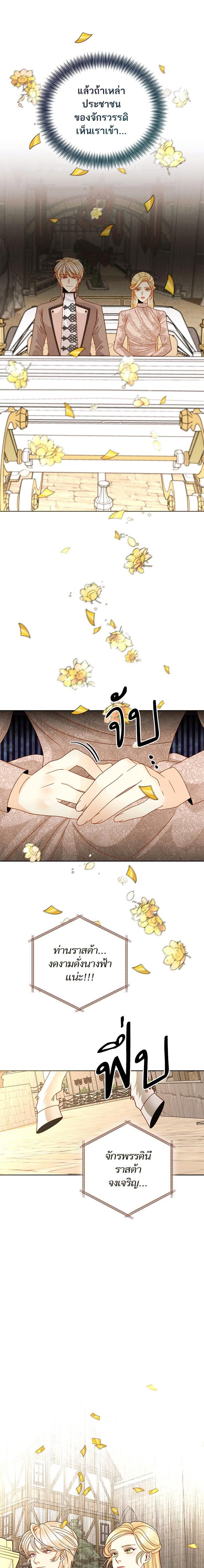 Manga-lc-com อ่านมังงะ อ่านการ์ตูน ออนไลน์ ฟรี การแต่งงานครั้งใหม่ของจักรพรรดินี ตอนที่ 1 2 3 4 5 6 7 8 9 10 11 12 13 14 ฟรี ไม่มีโฆษณา Manga-lc - อ่าน มังงะ อ่าน การ์ตูน ออนไลน์ อ่านมังงะ ฟรี