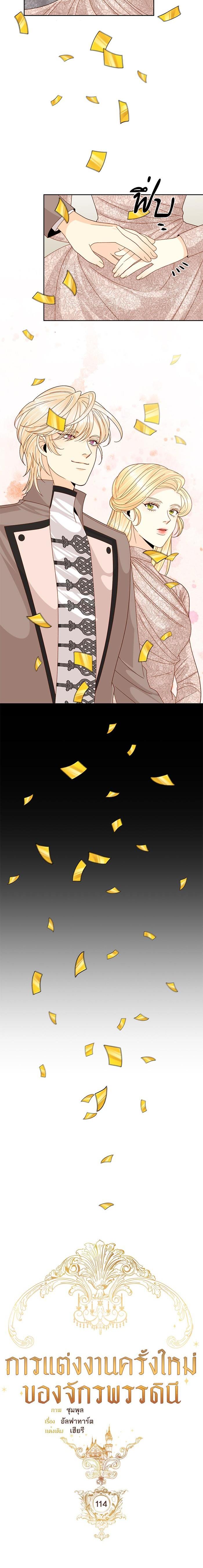 Manga-lc-com อ่านมังงะ อ่านการ์ตูน ออนไลน์ ฟรี การแต่งงานครั้งใหม่ของจักรพรรดินี ตอนที่ 1 2 3 4 5 6 7 8 9 10 11 12 13 14 ฟรี ไม่มีโฆษณา Manga-lc - อ่าน มังงะ อ่าน การ์ตูน ออนไลน์ อ่านมังงะ ฟรี