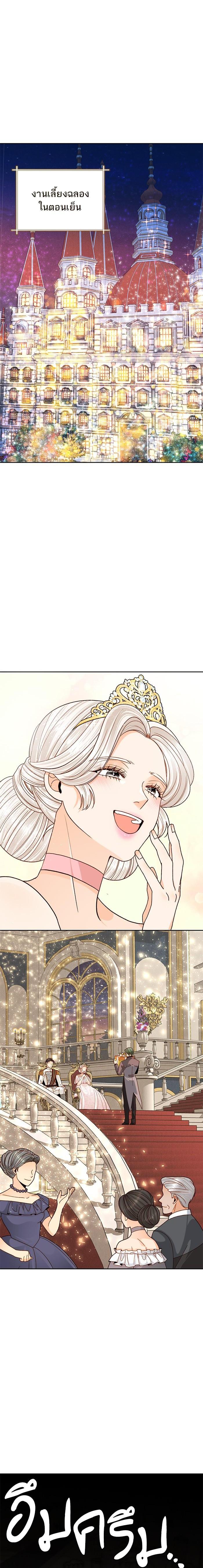 Manga-lc-com อ่านมังงะ อ่านการ์ตูน ออนไลน์ ฟรี การแต่งงานครั้งใหม่ของจักรพรรดินี ตอนที่ 1 2 3 4 5 6 7 8 9 10 11 12 13 14 ฟรี ไม่มีโฆษณา Manga-lc - อ่าน มังงะ อ่าน การ์ตูน ออนไลน์ อ่านมังงะ ฟรี