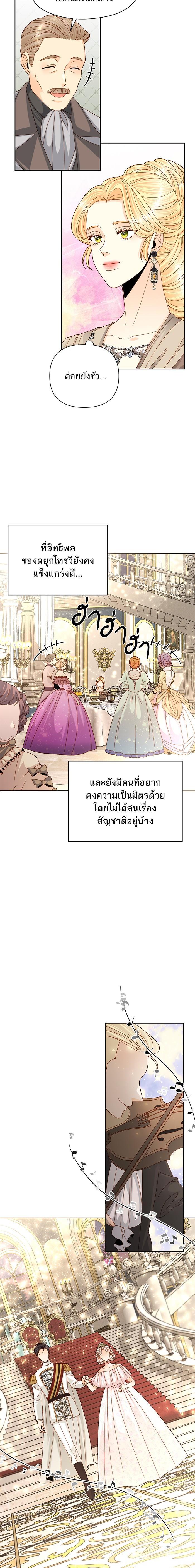 Manga-lc-com อ่านมังงะ อ่านการ์ตูน ออนไลน์ ฟรี การแต่งงานครั้งใหม่ของจักรพรรดินี ตอนที่ 1 2 3 4 5 6 7 8 9 10 11 12 13 14 ฟรี ไม่มีโฆษณา Manga-lc - อ่าน มังงะ อ่าน การ์ตูน ออนไลน์ อ่านมังงะ ฟรี