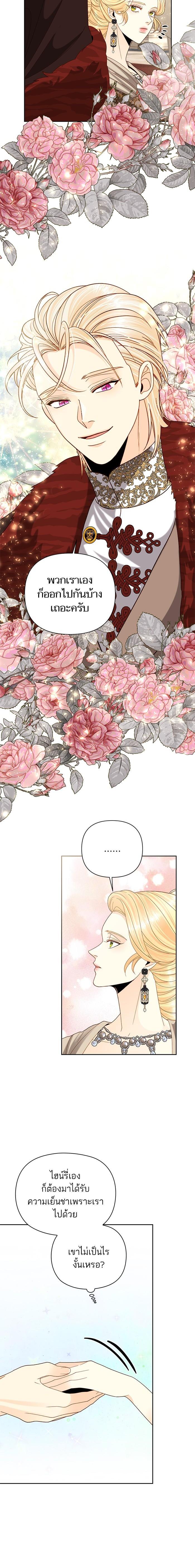 Manga-lc-com อ่านมังงะ อ่านการ์ตูน ออนไลน์ ฟรี การแต่งงานครั้งใหม่ของจักรพรรดินี ตอนที่ 1 2 3 4 5 6 7 8 9 10 11 12 13 14 ฟรี ไม่มีโฆษณา Manga-lc - อ่าน มังงะ อ่าน การ์ตูน ออนไลน์ อ่านมังงะ ฟรี