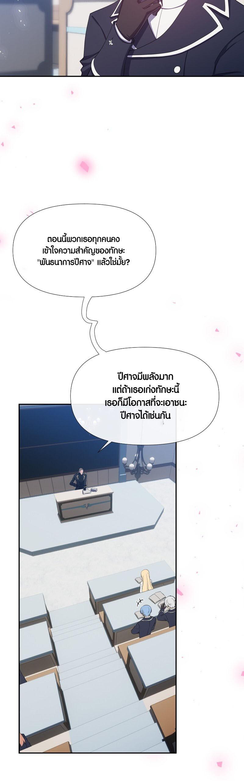 Manga-lc-com อ่านมังงะ อ่านการ์ตูน ออนไลน์ ฟรี Retired Demon King จอมมารผู้ปลดเกษียณ ตอนที่ 1 2 3 4 5 6 7 8 9 10 11 12 13 14 ฟรี ไม่มีโฆษณา Manga-lc - อ่าน มังงะ อ่าน การ์ตูน ออนไลน์ อ่านมังงะ ฟรี