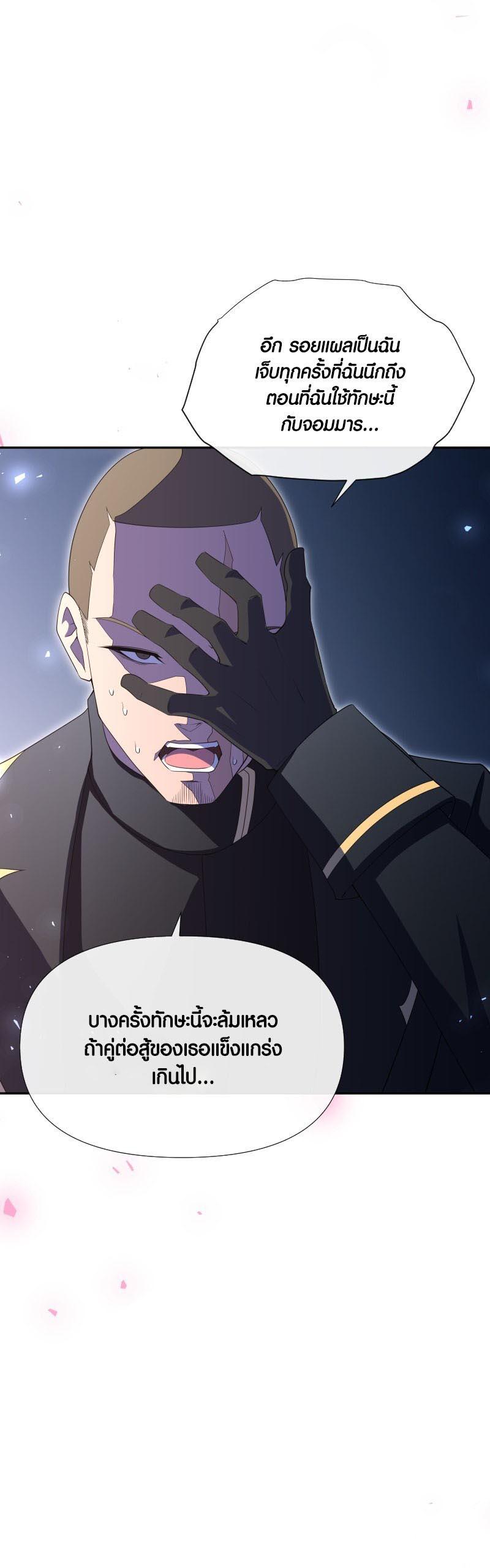 Manga-lc-com อ่านมังงะ อ่านการ์ตูน ออนไลน์ ฟรี Retired Demon King จอมมารผู้ปลดเกษียณ ตอนที่ 1 2 3 4 5 6 7 8 9 10 11 12 13 14 ฟรี ไม่มีโฆษณา Manga-lc - อ่าน มังงะ อ่าน การ์ตูน ออนไลน์ อ่านมังงะ ฟรี