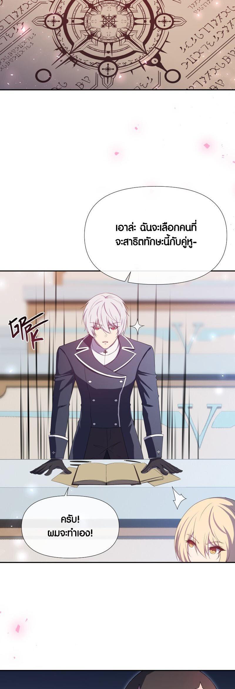 Manga-lc-com อ่านมังงะ อ่านการ์ตูน ออนไลน์ ฟรี Retired Demon King จอมมารผู้ปลดเกษียณ ตอนที่ 1 2 3 4 5 6 7 8 9 10 11 12 13 14 ฟรี ไม่มีโฆษณา Manga-lc - อ่าน มังงะ อ่าน การ์ตูน ออนไลน์ อ่านมังงะ ฟรี