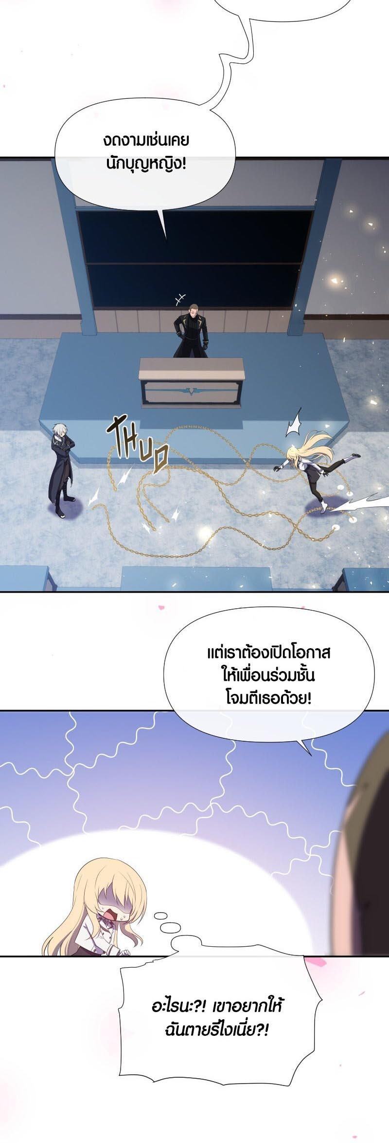 Manga-lc-com อ่านมังงะ อ่านการ์ตูน ออนไลน์ ฟรี Retired Demon King จอมมารผู้ปลดเกษียณ ตอนที่ 1 2 3 4 5 6 7 8 9 10 11 12 13 14 ฟรี ไม่มีโฆษณา Manga-lc - อ่าน มังงะ อ่าน การ์ตูน ออนไลน์ อ่านมังงะ ฟรี