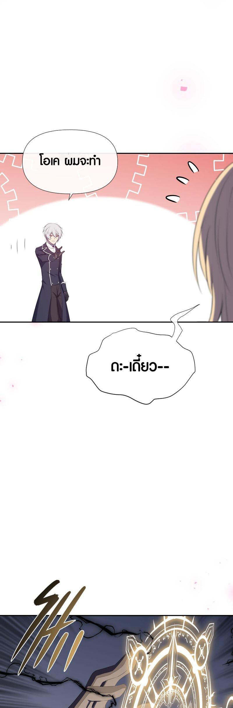 Manga-lc-com อ่านมังงะ อ่านการ์ตูน ออนไลน์ ฟรี Retired Demon King จอมมารผู้ปลดเกษียณ ตอนที่ 1 2 3 4 5 6 7 8 9 10 11 12 13 14 ฟรี ไม่มีโฆษณา Manga-lc - อ่าน มังงะ อ่าน การ์ตูน ออนไลน์ อ่านมังงะ ฟรี