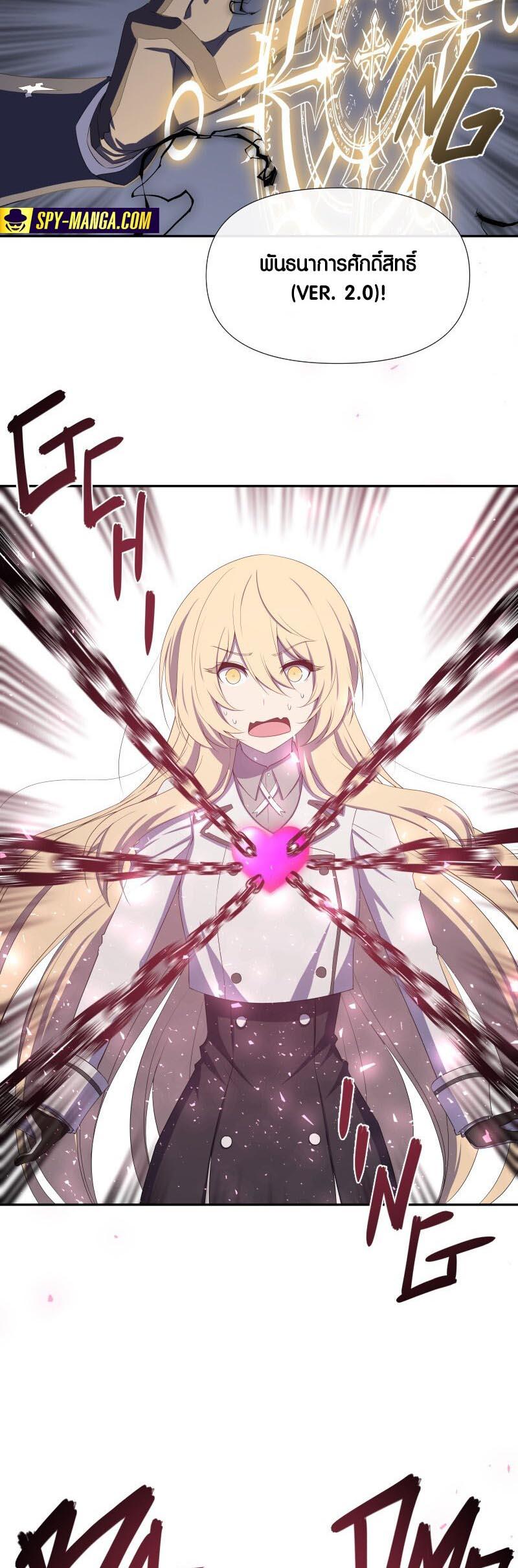 Manga-lc-com อ่านมังงะ อ่านการ์ตูน ออนไลน์ ฟรี Retired Demon King จอมมารผู้ปลดเกษียณ ตอนที่ 1 2 3 4 5 6 7 8 9 10 11 12 13 14 ฟรี ไม่มีโฆษณา Manga-lc - อ่าน มังงะ อ่าน การ์ตูน ออนไลน์ อ่านมังงะ ฟรี