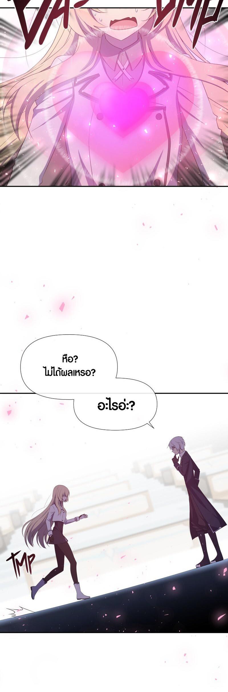 Manga-lc-com อ่านมังงะ อ่านการ์ตูน ออนไลน์ ฟรี Retired Demon King จอมมารผู้ปลดเกษียณ ตอนที่ 1 2 3 4 5 6 7 8 9 10 11 12 13 14 ฟรี ไม่มีโฆษณา Manga-lc - อ่าน มังงะ อ่าน การ์ตูน ออนไลน์ อ่านมังงะ ฟรี