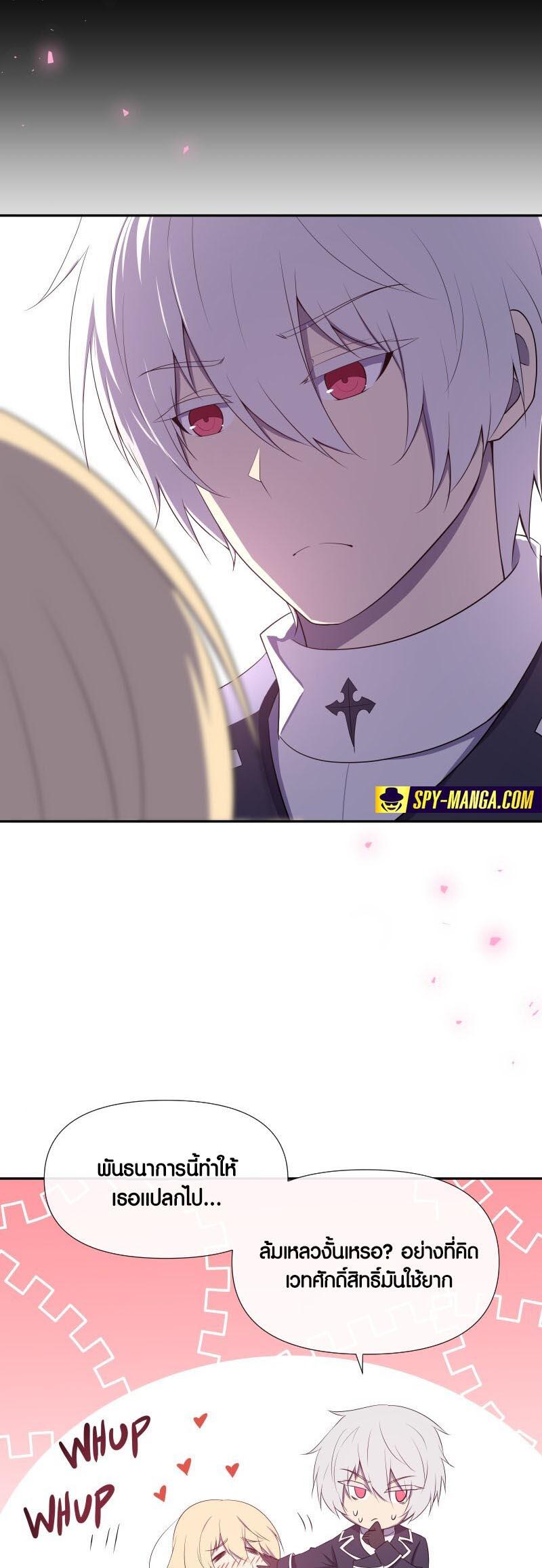 Manga-lc-com อ่านมังงะ อ่านการ์ตูน ออนไลน์ ฟรี Retired Demon King จอมมารผู้ปลดเกษียณ ตอนที่ 1 2 3 4 5 6 7 8 9 10 11 12 13 14 ฟรี ไม่มีโฆษณา Manga-lc - อ่าน มังงะ อ่าน การ์ตูน ออนไลน์ อ่านมังงะ ฟรี