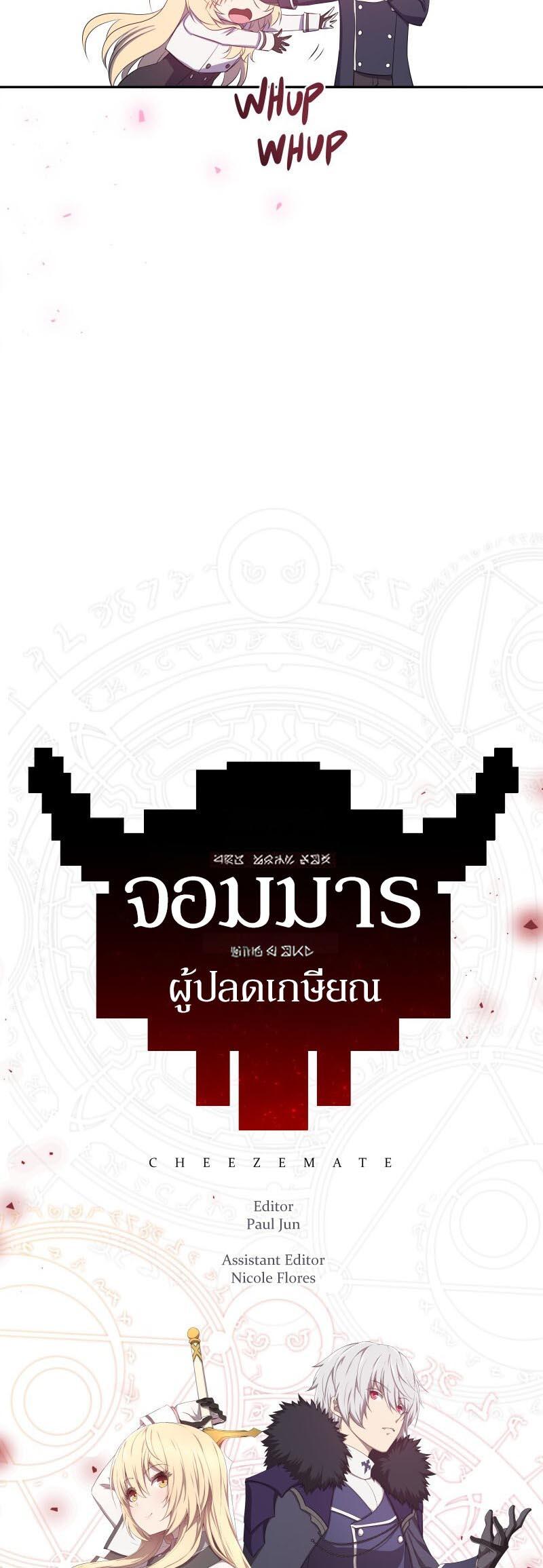 Manga-lc-com อ่านมังงะ อ่านการ์ตูน ออนไลน์ ฟรี Retired Demon King จอมมารผู้ปลดเกษียณ ตอนที่ 1 2 3 4 5 6 7 8 9 10 11 12 13 14 ฟรี ไม่มีโฆษณา Manga-lc - อ่าน มังงะ อ่าน การ์ตูน ออนไลน์ อ่านมังงะ ฟรี