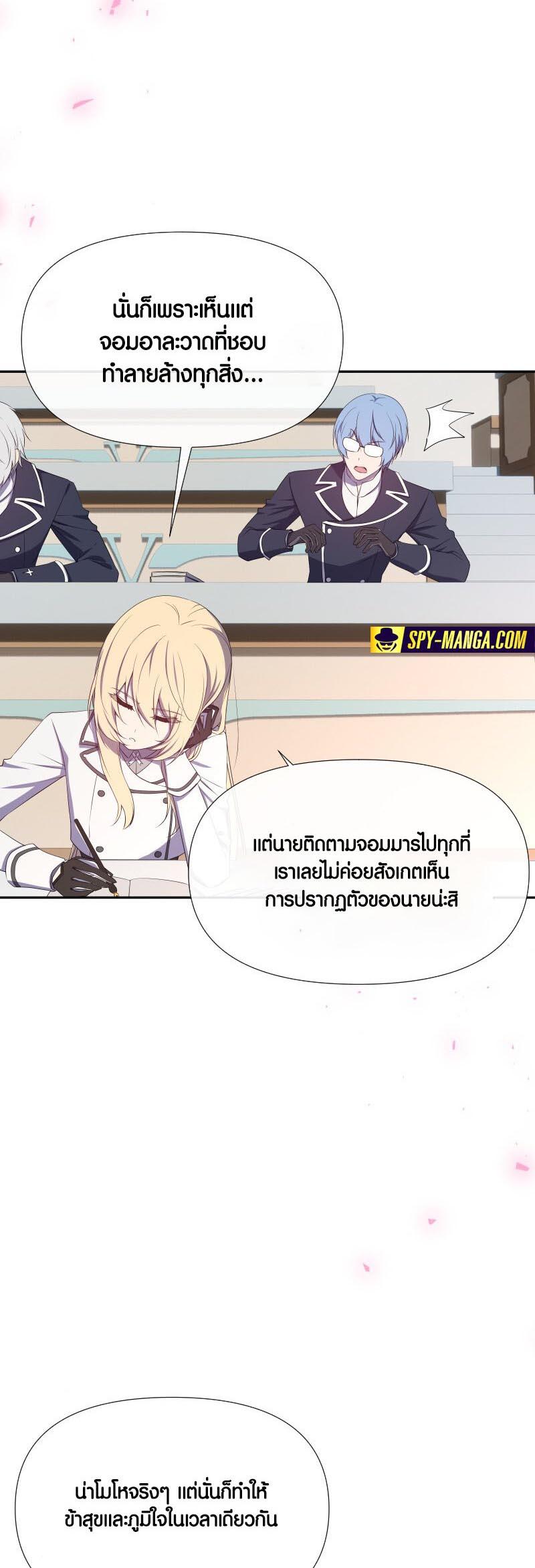Manga-lc-com อ่านมังงะ อ่านการ์ตูน ออนไลน์ ฟรี Retired Demon King จอมมารผู้ปลดเกษียณ ตอนที่ 1 2 3 4 5 6 7 8 9 10 11 12 13 14 ฟรี ไม่มีโฆษณา Manga-lc - อ่าน มังงะ อ่าน การ์ตูน ออนไลน์ อ่านมังงะ ฟรี