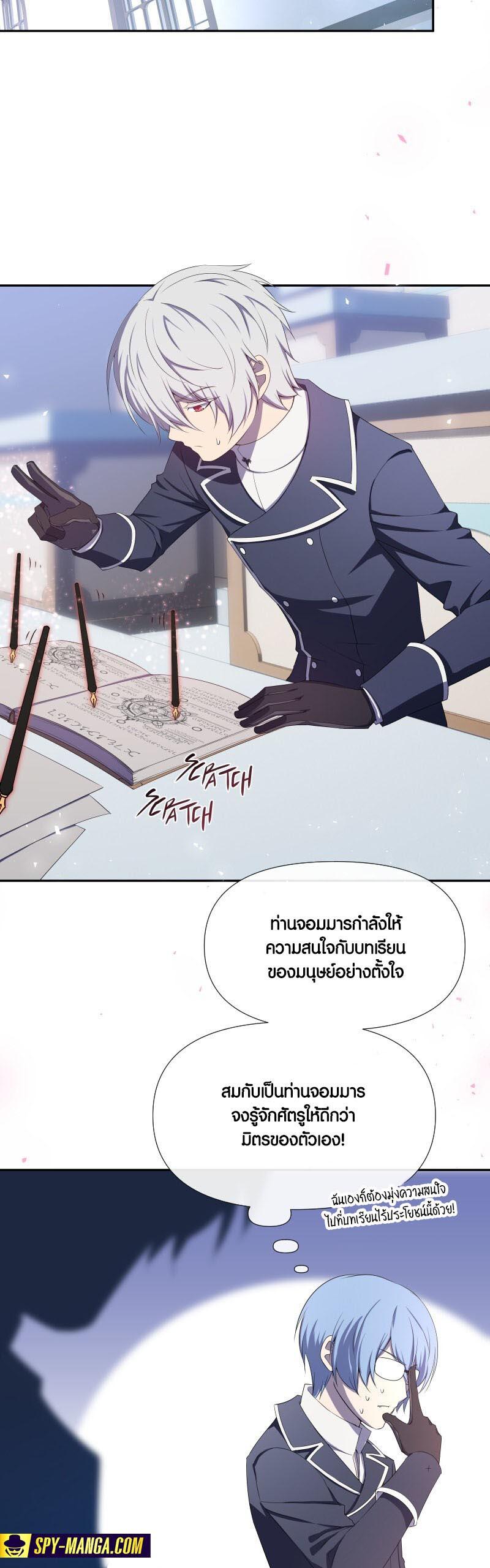 Manga-lc-com อ่านมังงะ อ่านการ์ตูน ออนไลน์ ฟรี Retired Demon King จอมมารผู้ปลดเกษียณ ตอนที่ 1 2 3 4 5 6 7 8 9 10 11 12 13 14 ฟรี ไม่มีโฆษณา Manga-lc - อ่าน มังงะ อ่าน การ์ตูน ออนไลน์ อ่านมังงะ ฟรี