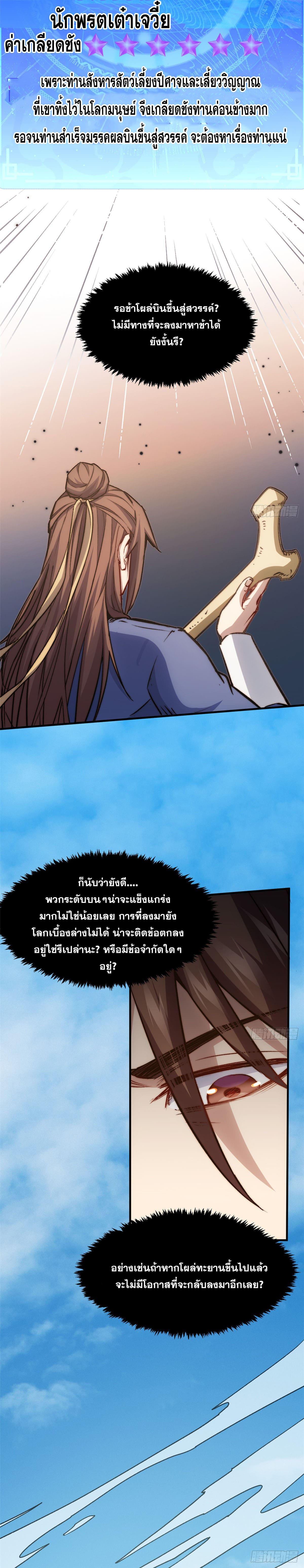 Manga-lc-com อ่านมังงะ อ่านการ์ตูน ออนไลน์ ฟรี Top Tier Providence ตอนที่ 1 2 3 4 5 6 7 8 9 10 11 12 13 14 ฟรี ไม่มีโฆษณา Manga-lc - อ่าน มังงะ อ่าน การ์ตูน ออนไลน์ อ่านมังงะ ฟรี