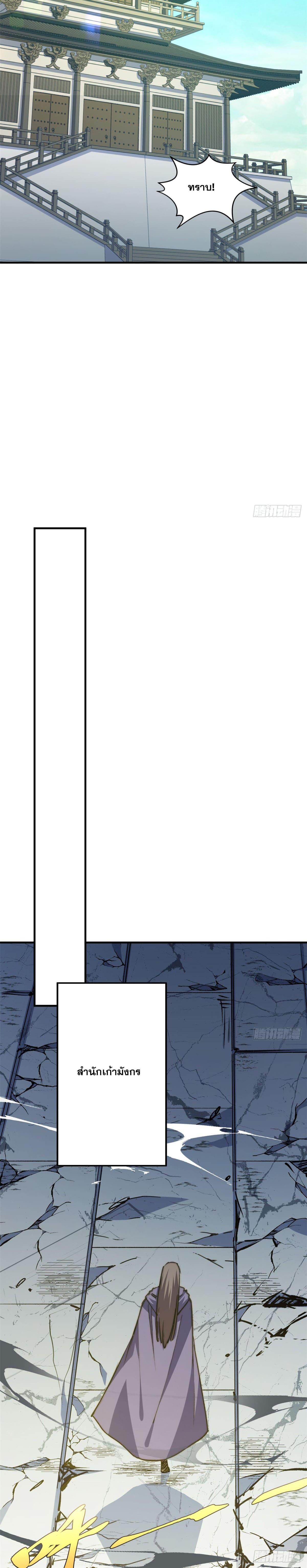 Manga-lc-com อ่านมังงะ อ่านการ์ตูน ออนไลน์ ฟรี Top Tier Providence ตอนที่ 1 2 3 4 5 6 7 8 9 10 11 12 13 14 ฟรี ไม่มีโฆษณา Manga-lc - อ่าน มังงะ อ่าน การ์ตูน ออนไลน์ อ่านมังงะ ฟรี