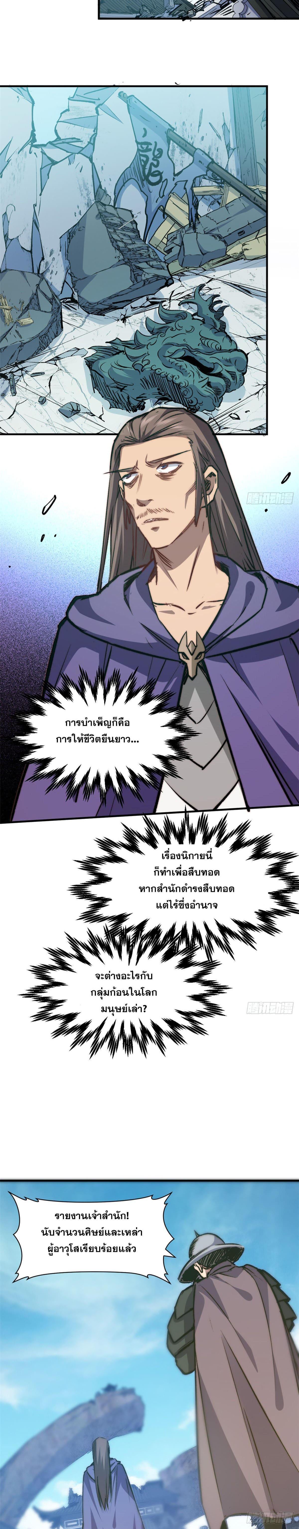 Manga-lc-com อ่านมังงะ อ่านการ์ตูน ออนไลน์ ฟรี Top Tier Providence ตอนที่ 1 2 3 4 5 6 7 8 9 10 11 12 13 14 ฟรี ไม่มีโฆษณา Manga-lc - อ่าน มังงะ อ่าน การ์ตูน ออนไลน์ อ่านมังงะ ฟรี