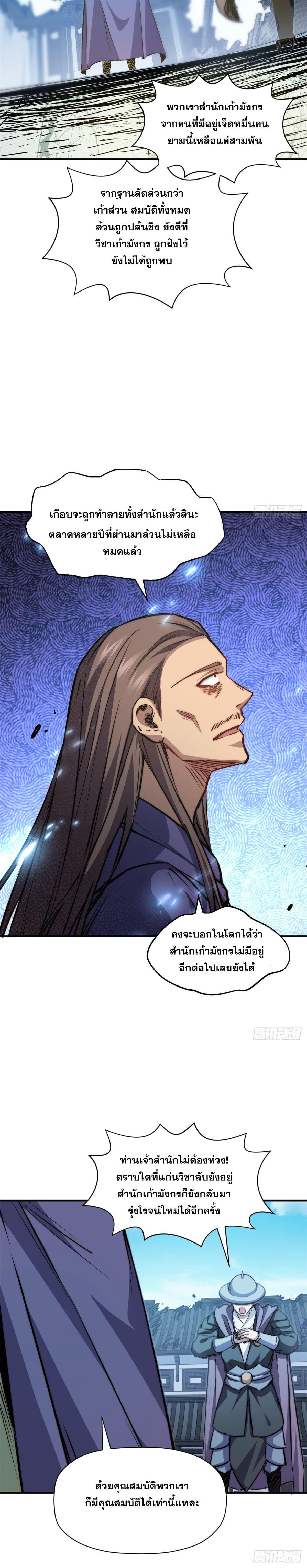 Manga-lc-com อ่านมังงะ อ่านการ์ตูน ออนไลน์ ฟรี Top Tier Providence ตอนที่ 1 2 3 4 5 6 7 8 9 10 11 12 13 14 ฟรี ไม่มีโฆษณา Manga-lc - อ่าน มังงะ อ่าน การ์ตูน ออนไลน์ อ่านมังงะ ฟรี