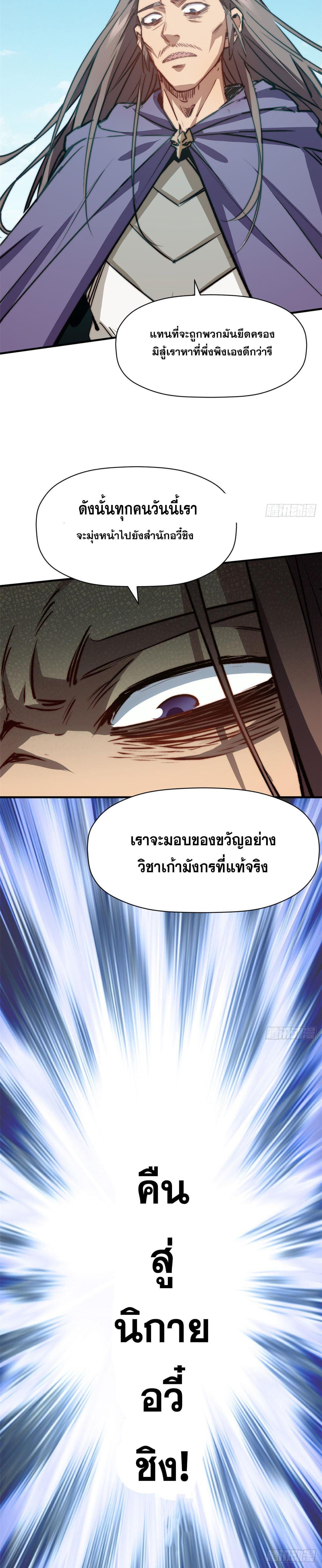 Manga-lc-com อ่านมังงะ อ่านการ์ตูน ออนไลน์ ฟรี Top Tier Providence ตอนที่ 1 2 3 4 5 6 7 8 9 10 11 12 13 14 ฟรี ไม่มีโฆษณา Manga-lc - อ่าน มังงะ อ่าน การ์ตูน ออนไลน์ อ่านมังงะ ฟรี
