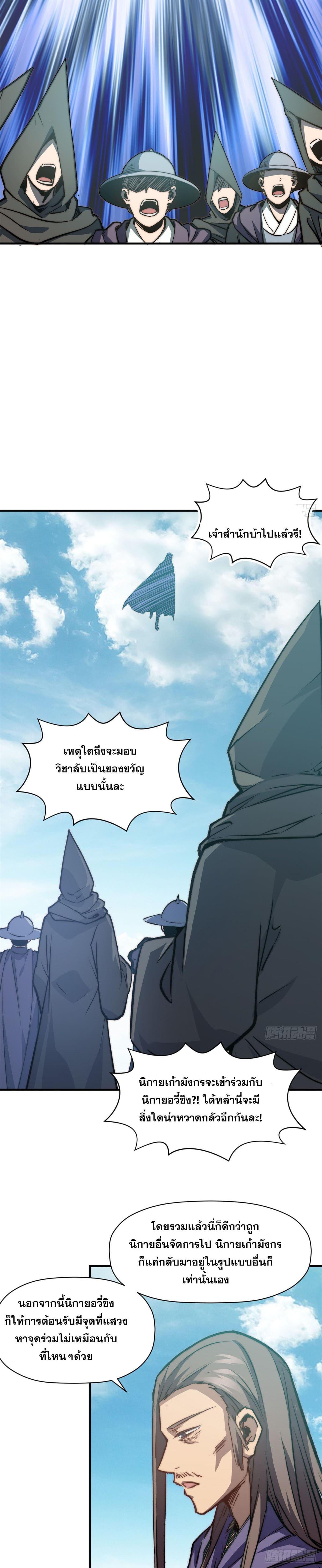 Manga-lc-com อ่านมังงะ อ่านการ์ตูน ออนไลน์ ฟรี Top Tier Providence ตอนที่ 1 2 3 4 5 6 7 8 9 10 11 12 13 14 ฟรี ไม่มีโฆษณา Manga-lc - อ่าน มังงะ อ่าน การ์ตูน ออนไลน์ อ่านมังงะ ฟรี