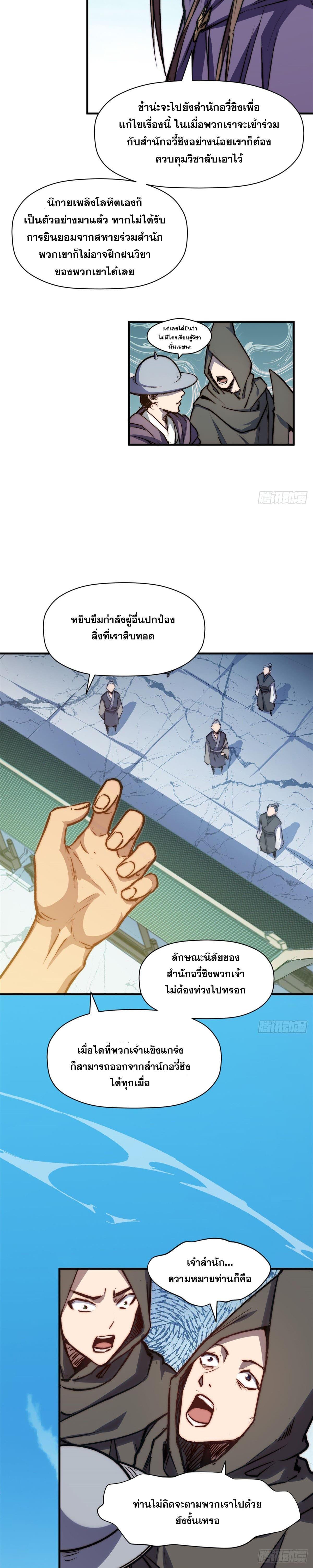 Manga-lc-com อ่านมังงะ อ่านการ์ตูน ออนไลน์ ฟรี Top Tier Providence ตอนที่ 1 2 3 4 5 6 7 8 9 10 11 12 13 14 ฟรี ไม่มีโฆษณา Manga-lc - อ่าน มังงะ อ่าน การ์ตูน ออนไลน์ อ่านมังงะ ฟรี