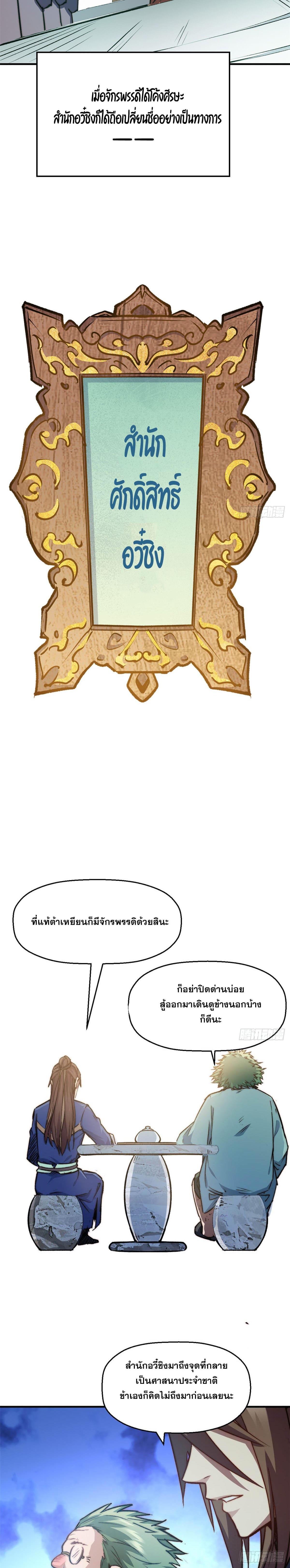 Manga-lc-com อ่านมังงะ อ่านการ์ตูน ออนไลน์ ฟรี Top Tier Providence ตอนที่ 1 2 3 4 5 6 7 8 9 10 11 12 13 14 ฟรี ไม่มีโฆษณา Manga-lc - อ่าน มังงะ อ่าน การ์ตูน ออนไลน์ อ่านมังงะ ฟรี