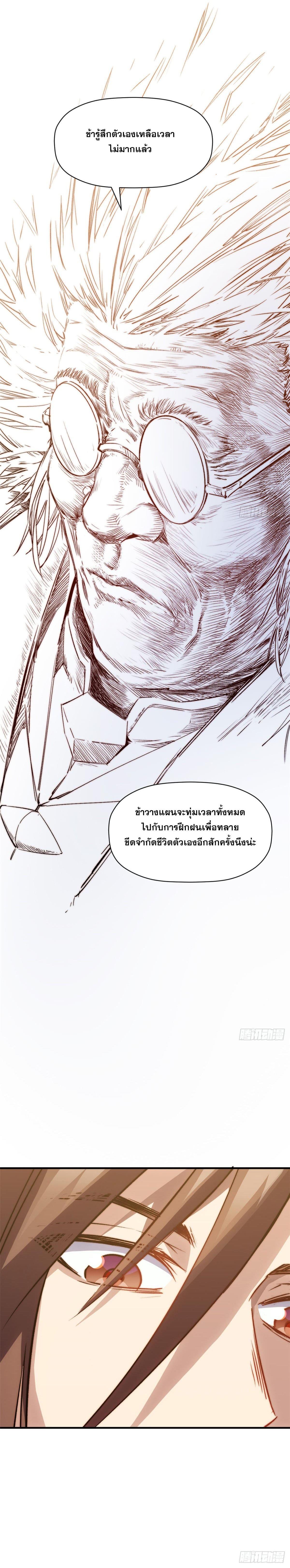 Manga-lc-com อ่านมังงะ อ่านการ์ตูน ออนไลน์ ฟรี Top Tier Providence ตอนที่ 1 2 3 4 5 6 7 8 9 10 11 12 13 14 ฟรี ไม่มีโฆษณา Manga-lc - อ่าน มังงะ อ่าน การ์ตูน ออนไลน์ อ่านมังงะ ฟรี