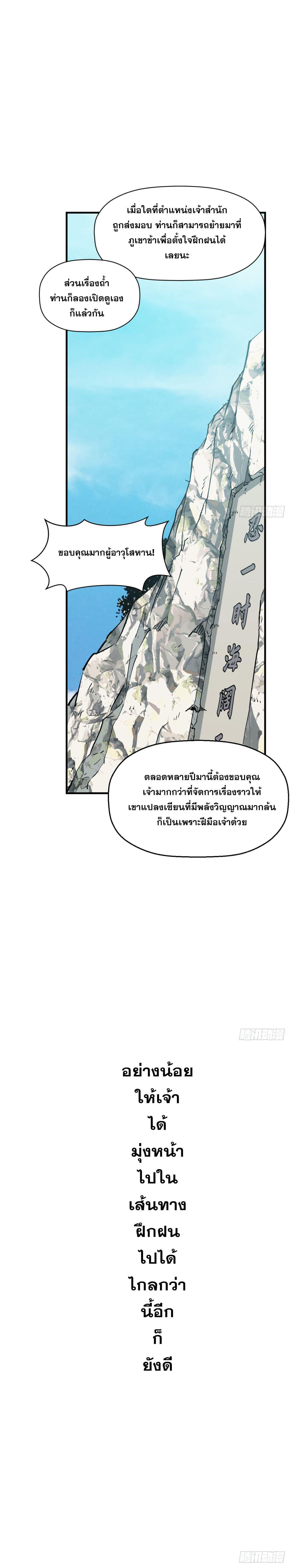 Manga-lc-com อ่านมังงะ อ่านการ์ตูน ออนไลน์ ฟรี Top Tier Providence ตอนที่ 1 2 3 4 5 6 7 8 9 10 11 12 13 14 ฟรี ไม่มีโฆษณา Manga-lc - อ่าน มังงะ อ่าน การ์ตูน ออนไลน์ อ่านมังงะ ฟรี