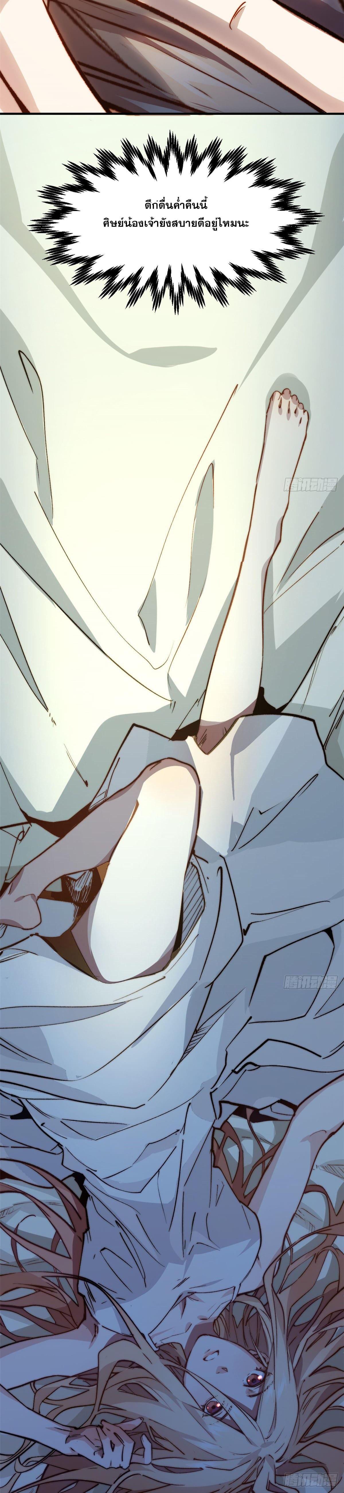 Manga-lc-com อ่านมังงะ อ่านการ์ตูน ออนไลน์ ฟรี Top Tier Providence ตอนที่ 1 2 3 4 5 6 7 8 9 10 11 12 13 14 ฟรี ไม่มีโฆษณา Manga-lc - อ่าน มังงะ อ่าน การ์ตูน ออนไลน์ อ่านมังงะ ฟรี