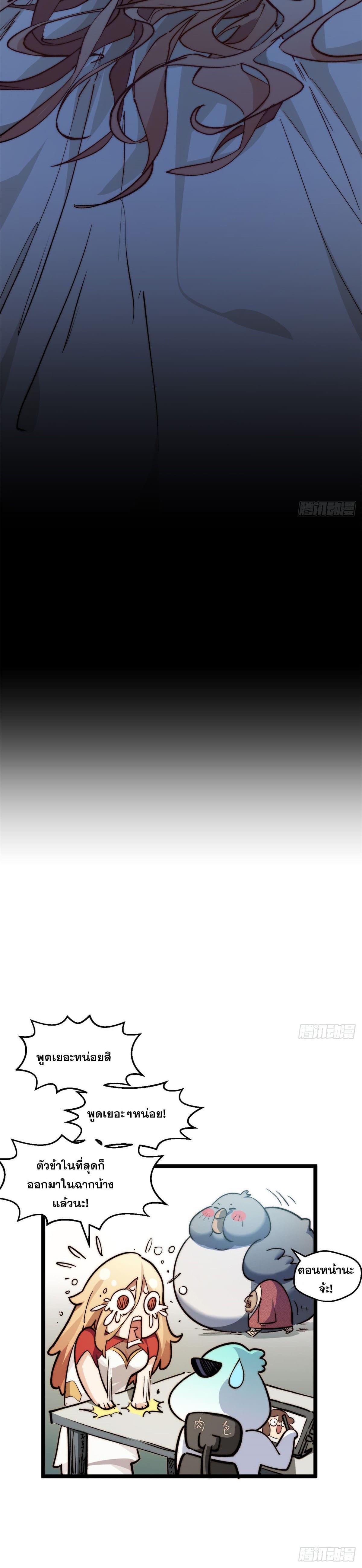 Manga-lc-com อ่านมังงะ อ่านการ์ตูน ออนไลน์ ฟรี Top Tier Providence ตอนที่ 1 2 3 4 5 6 7 8 9 10 11 12 13 14 ฟรี ไม่มีโฆษณา Manga-lc - อ่าน มังงะ อ่าน การ์ตูน ออนไลน์ อ่านมังงะ ฟรี