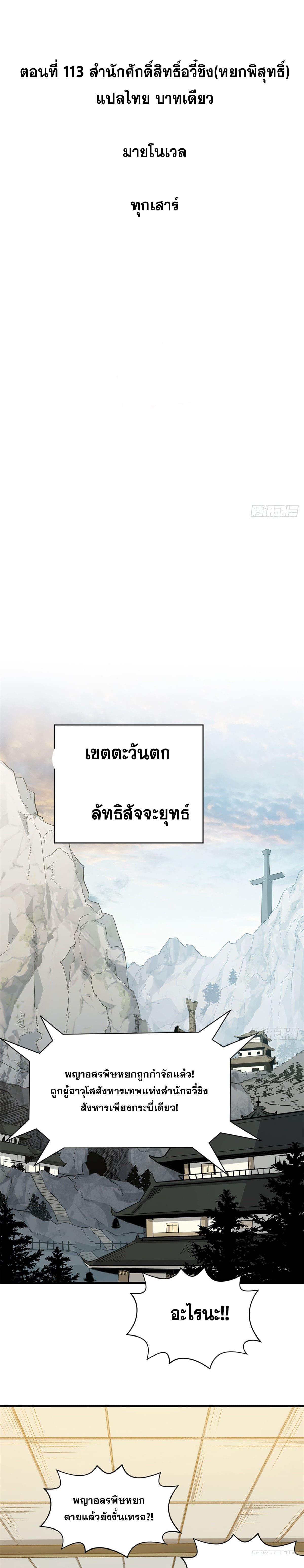 Manga-lc-com อ่านมังงะ อ่านการ์ตูน ออนไลน์ ฟรี Top Tier Providence ตอนที่ 1 2 3 4 5 6 7 8 9 10 11 12 13 14 ฟรี ไม่มีโฆษณา Manga-lc - อ่าน มังงะ อ่าน การ์ตูน ออนไลน์ อ่านมังงะ ฟรี