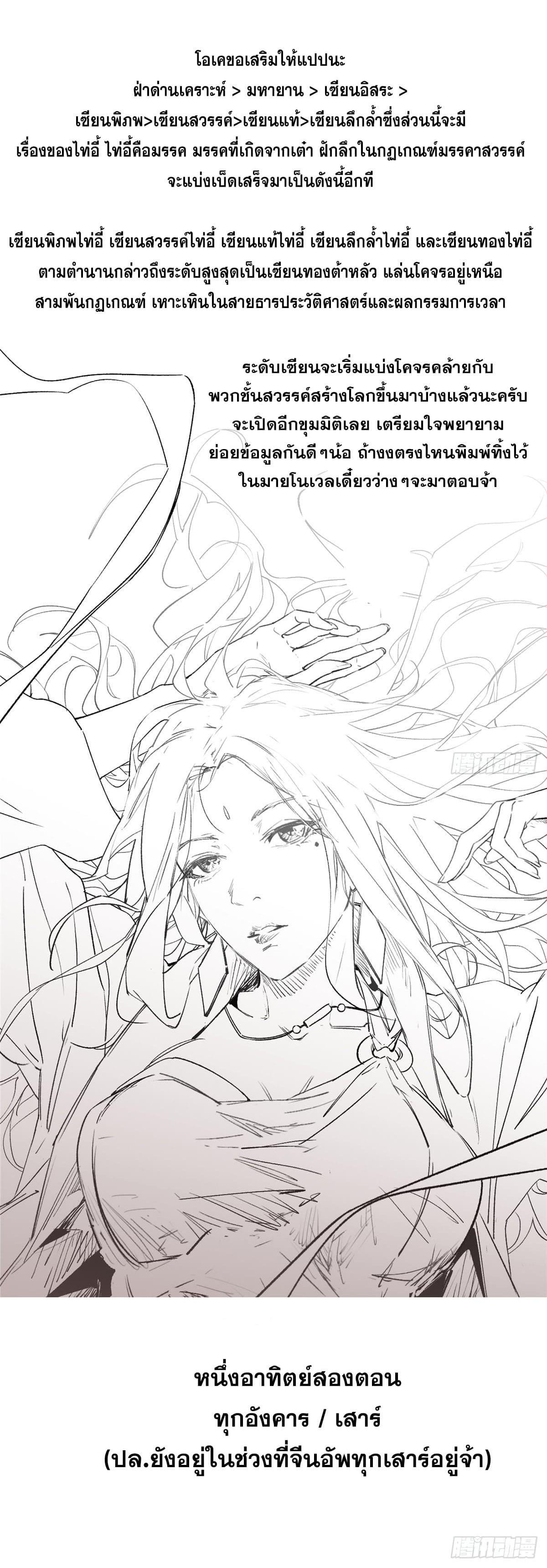 Manga-lc-com อ่านมังงะ อ่านการ์ตูน ออนไลน์ ฟรี Top Tier Providence ตอนที่ 1 2 3 4 5 6 7 8 9 10 11 12 13 14 ฟรี ไม่มีโฆษณา Manga-lc - อ่าน มังงะ อ่าน การ์ตูน ออนไลน์ อ่านมังงะ ฟรี