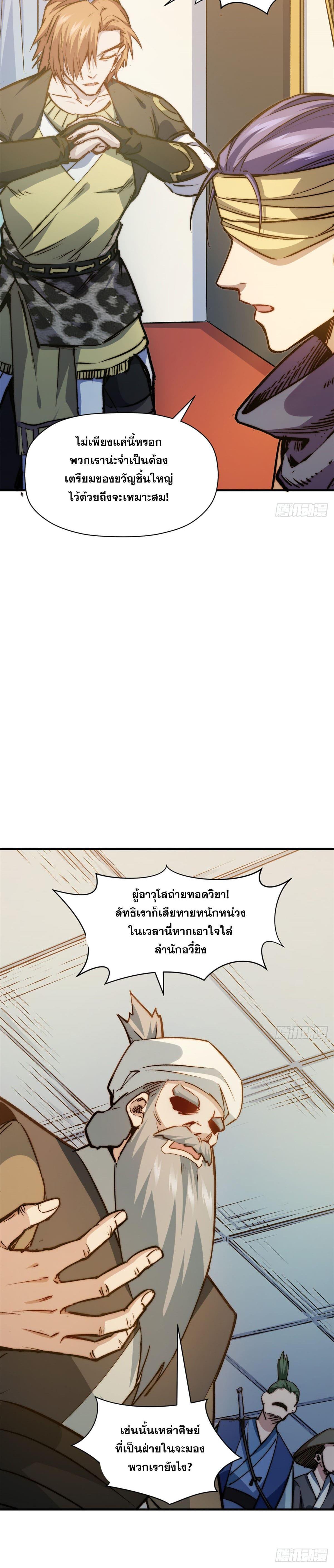Manga-lc-com อ่านมังงะ อ่านการ์ตูน ออนไลน์ ฟรี Top Tier Providence ตอนที่ 1 2 3 4 5 6 7 8 9 10 11 12 13 14 ฟรี ไม่มีโฆษณา Manga-lc - อ่าน มังงะ อ่าน การ์ตูน ออนไลน์ อ่านมังงะ ฟรี