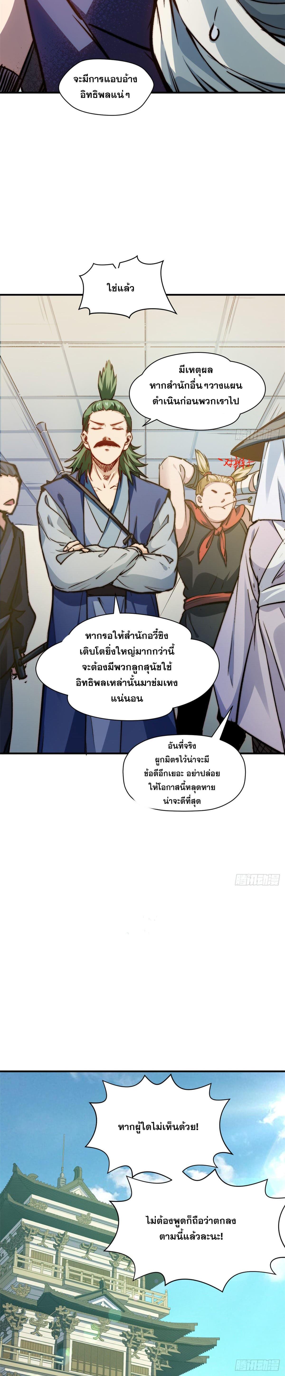 Manga-lc-com อ่านมังงะ อ่านการ์ตูน ออนไลน์ ฟรี Top Tier Providence ตอนที่ 1 2 3 4 5 6 7 8 9 10 11 12 13 14 ฟรี ไม่มีโฆษณา Manga-lc - อ่าน มังงะ อ่าน การ์ตูน ออนไลน์ อ่านมังงะ ฟรี