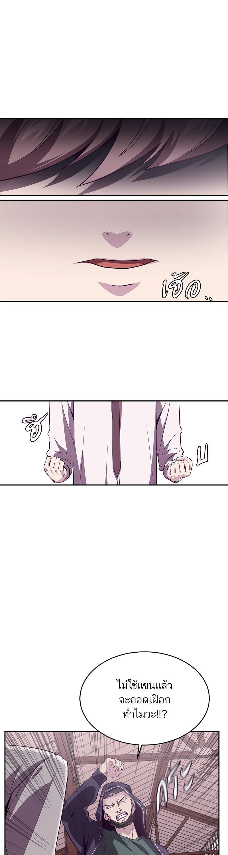 Manga-lc-com อ่านมังงะ อ่านการ์ตูน ออนไลน์ ฟรี The Boy of Death ตอนที่ 1 2 3 4 5 6 7 8 9 10 11 12 13 14 ฟรี ไม่มีโฆษณา Manga-lc - อ่าน มังงะ อ่าน การ์ตูน ออนไลน์ อ่านมังงะ ฟรี