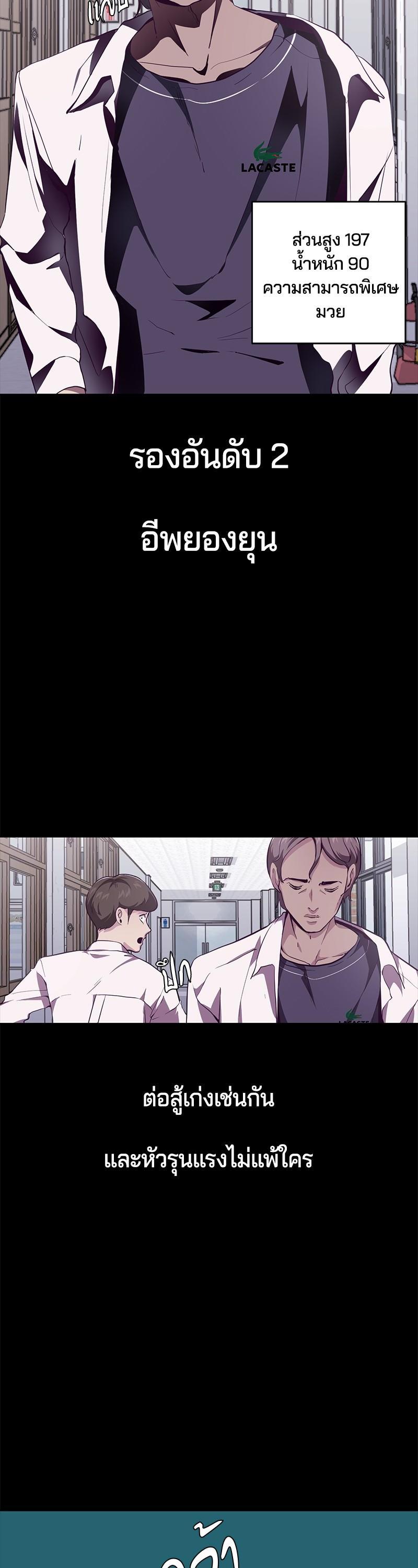 Manga-lc-com อ่านมังงะ อ่านการ์ตูน ออนไลน์ ฟรี The Boy of Death ตอนที่ 1 2 3 4 5 6 7 8 9 10 11 12 13 14 ฟรี ไม่มีโฆษณา Manga-lc - อ่าน มังงะ อ่าน การ์ตูน ออนไลน์ อ่านมังงะ ฟรี