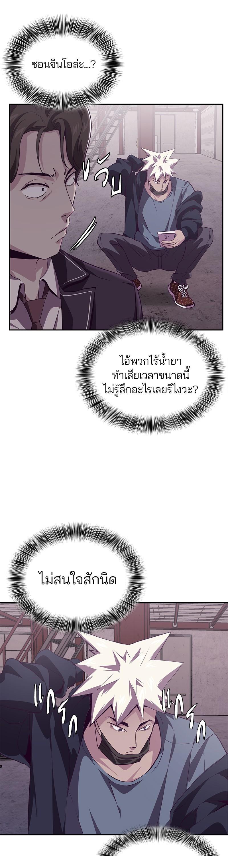 Manga-lc-com อ่านมังงะ อ่านการ์ตูน ออนไลน์ ฟรี The Boy of Death ตอนที่ 1 2 3 4 5 6 7 8 9 10 11 12 13 14 ฟรี ไม่มีโฆษณา Manga-lc - อ่าน มังงะ อ่าน การ์ตูน ออนไลน์ อ่านมังงะ ฟรี