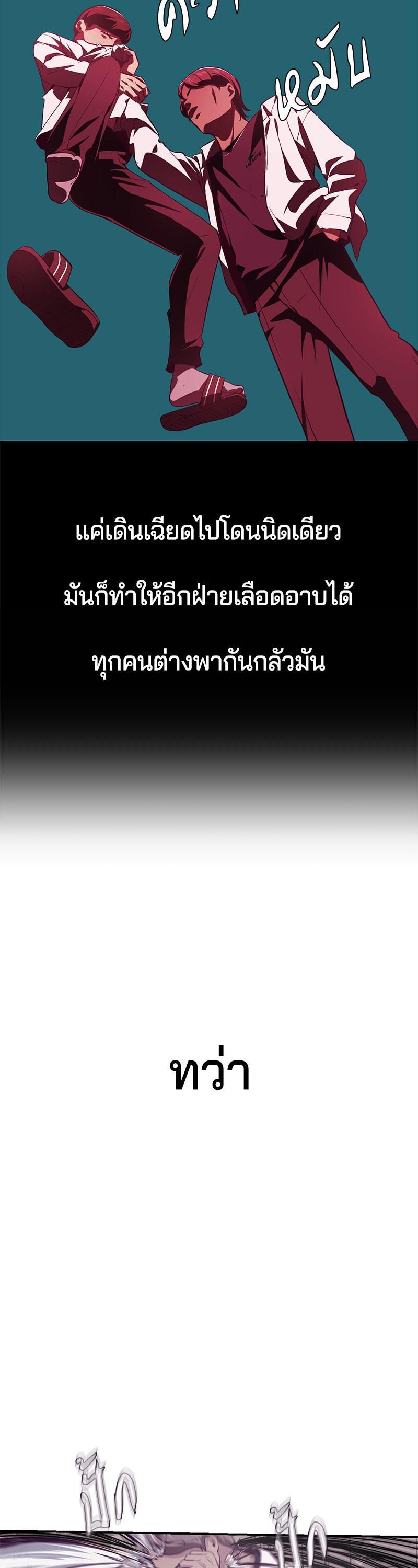 Manga-lc-com อ่านมังงะ อ่านการ์ตูน ออนไลน์ ฟรี The Boy of Death ตอนที่ 1 2 3 4 5 6 7 8 9 10 11 12 13 14 ฟรี ไม่มีโฆษณา Manga-lc - อ่าน มังงะ อ่าน การ์ตูน ออนไลน์ อ่านมังงะ ฟรี