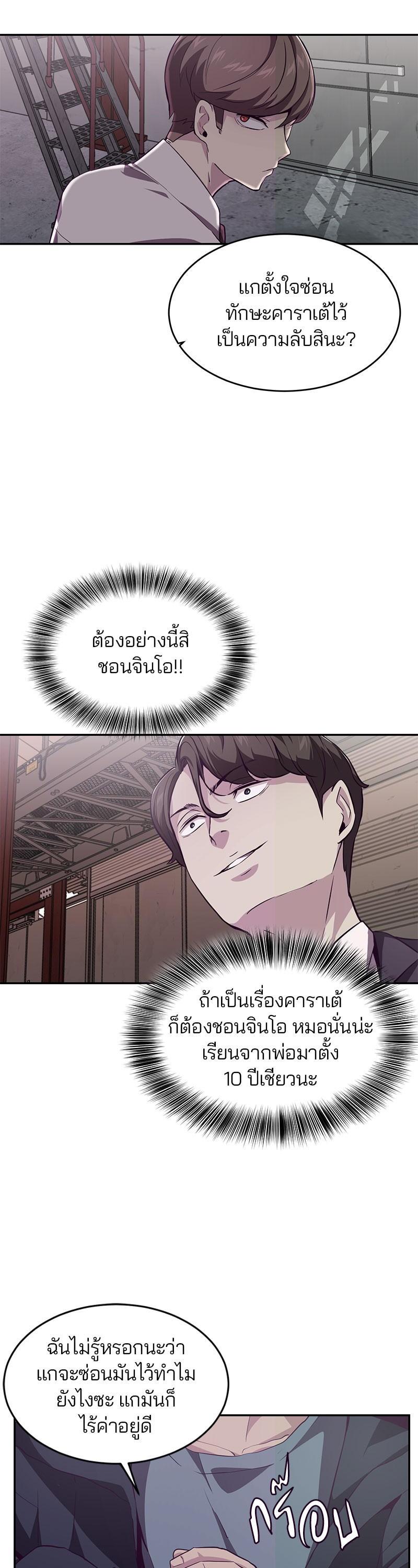 Manga-lc-com อ่านมังงะ อ่านการ์ตูน ออนไลน์ ฟรี The Boy of Death ตอนที่ 1 2 3 4 5 6 7 8 9 10 11 12 13 14 ฟรี ไม่มีโฆษณา Manga-lc - อ่าน มังงะ อ่าน การ์ตูน ออนไลน์ อ่านมังงะ ฟรี