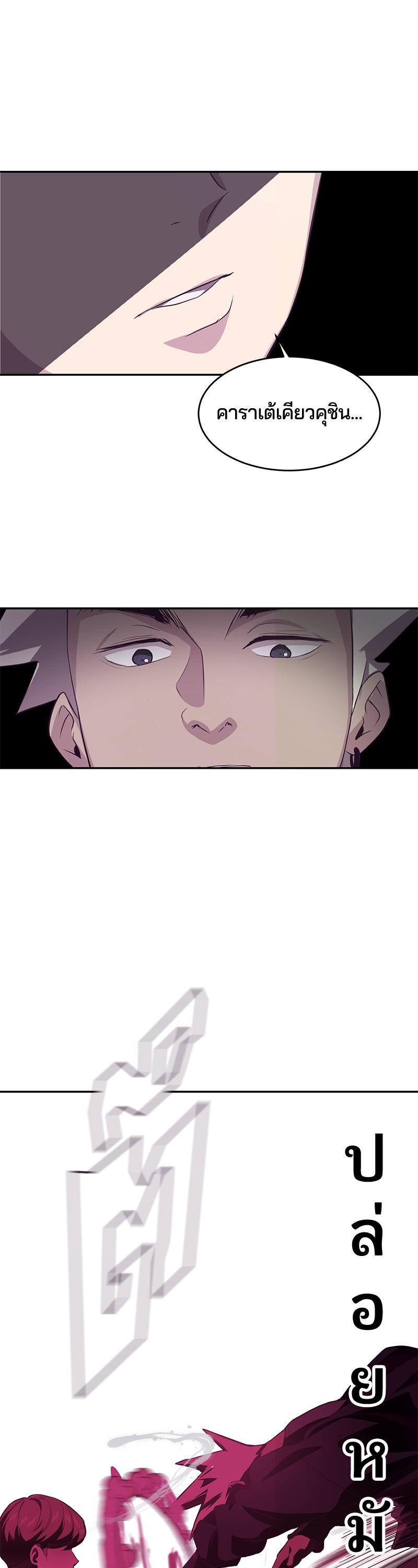 Manga-lc-com อ่านมังงะ อ่านการ์ตูน ออนไลน์ ฟรี The Boy of Death ตอนที่ 1 2 3 4 5 6 7 8 9 10 11 12 13 14 ฟรี ไม่มีโฆษณา Manga-lc - อ่าน มังงะ อ่าน การ์ตูน ออนไลน์ อ่านมังงะ ฟรี