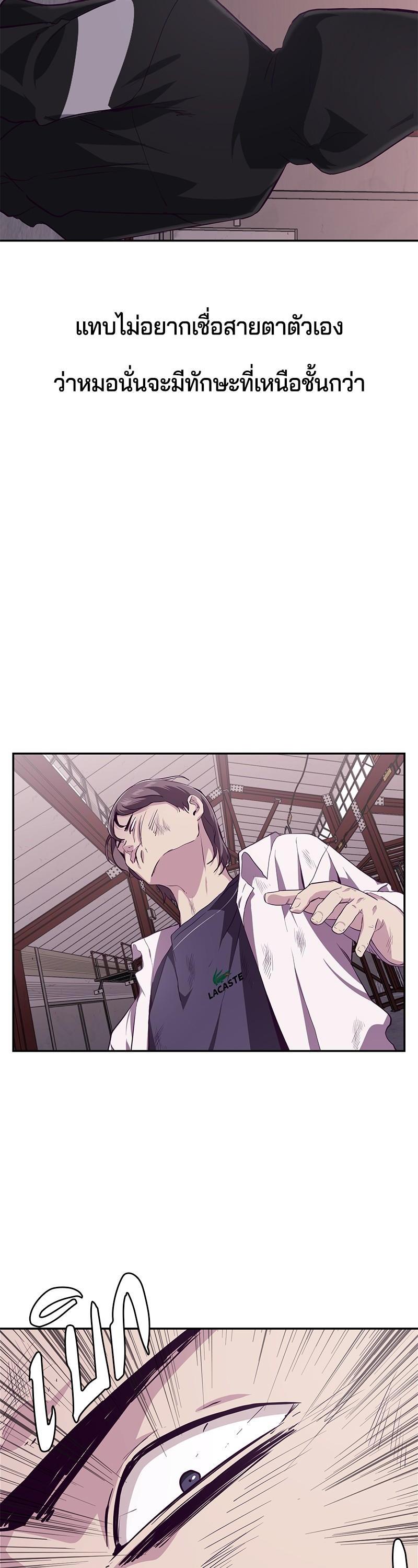 Manga-lc-com อ่านมังงะ อ่านการ์ตูน ออนไลน์ ฟรี The Boy of Death ตอนที่ 1 2 3 4 5 6 7 8 9 10 11 12 13 14 ฟรี ไม่มีโฆษณา Manga-lc - อ่าน มังงะ อ่าน การ์ตูน ออนไลน์ อ่านมังงะ ฟรี