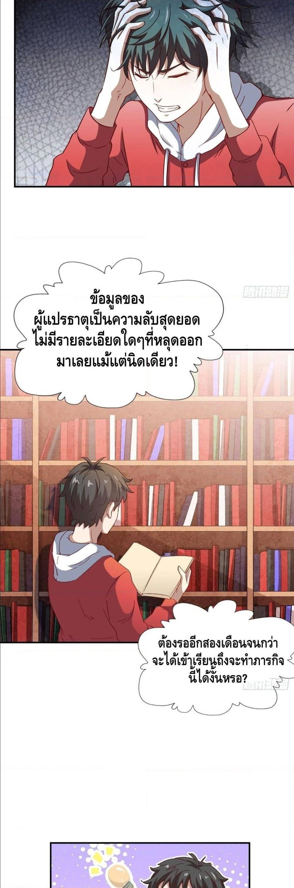 Manga-lc-com อ่านมังงะ อ่านการ์ตูน ออนไลน์ ฟรี High Energy Strikes ตอนที่ 1 2 3 4 5 6 7 8 9 10 11 12 13 14 ฟรี ไม่มีโฆษณา Manga-lc - อ่าน มังงะ อ่าน การ์ตูน ออนไลน์ อ่านมังงะ ฟรี