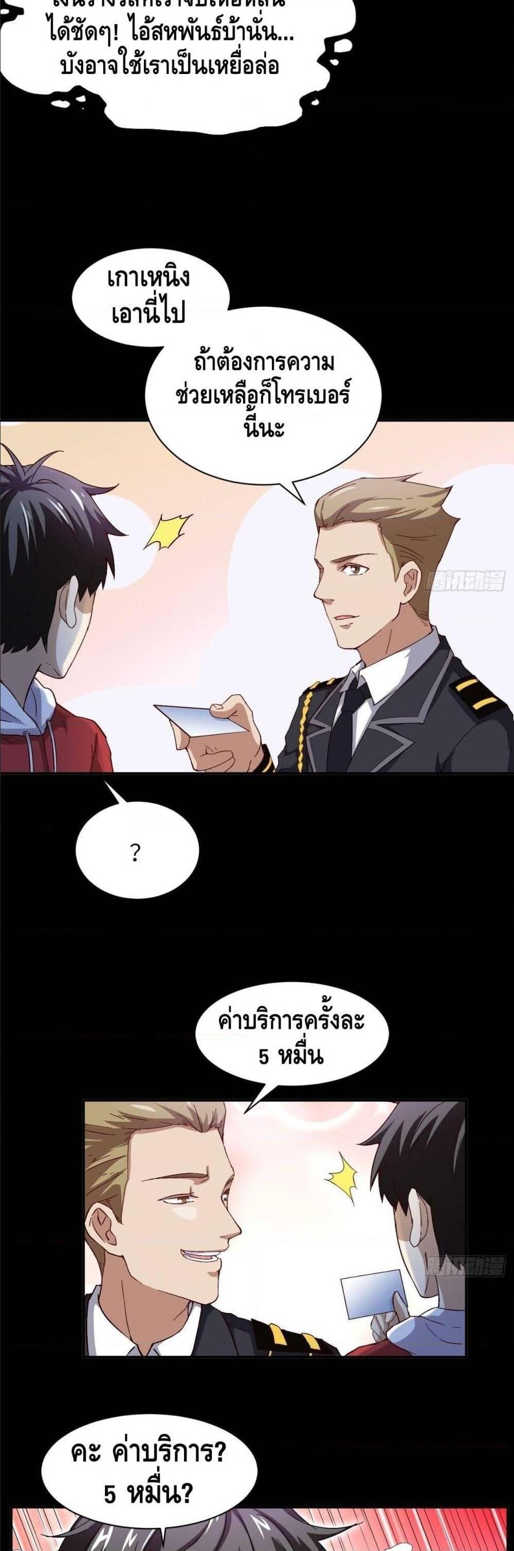 Manga-lc-com อ่านมังงะ อ่านการ์ตูน ออนไลน์ ฟรี High Energy Strikes ตอนที่ 1 2 3 4 5 6 7 8 9 10 11 12 13 14 ฟรี ไม่มีโฆษณา Manga-lc - อ่าน มังงะ อ่าน การ์ตูน ออนไลน์ อ่านมังงะ ฟรี